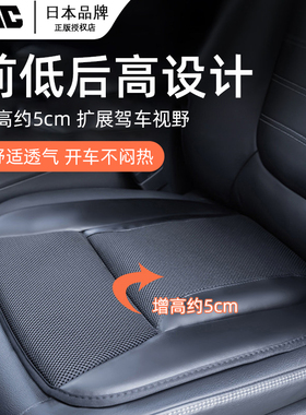 日本YAC汽车坐垫四季通用座垫男士通风高级感单片主驾驶坐垫子