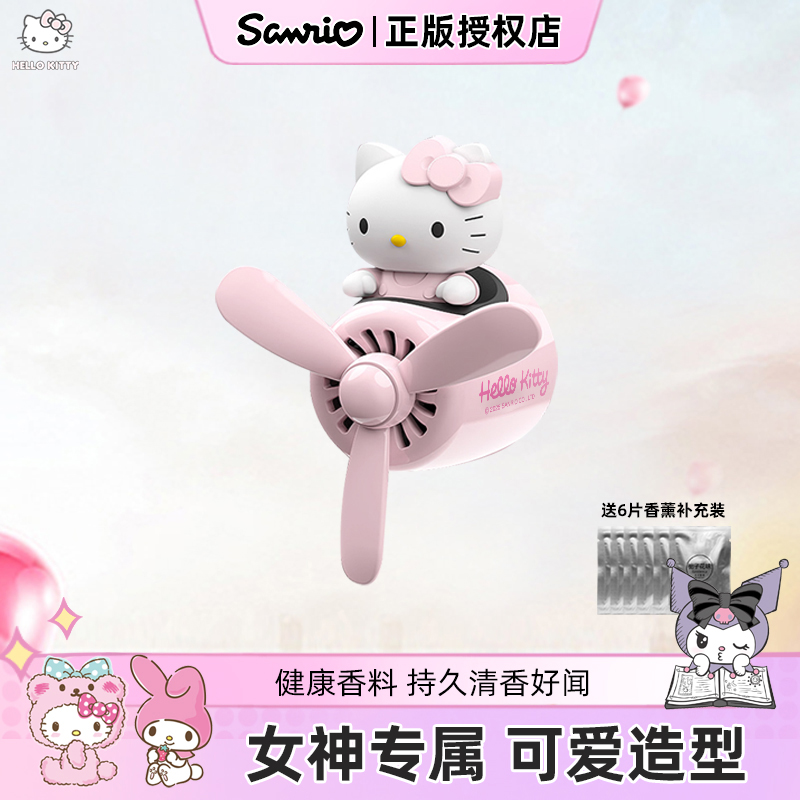 女神款出风口香水固体持久淡香