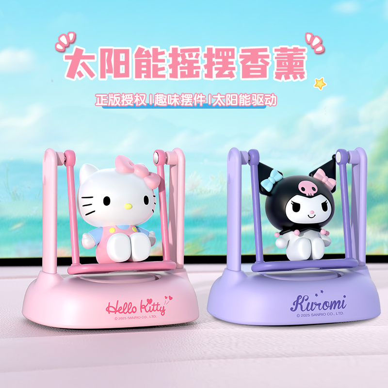 正版授权库洛米kitty大耳狗