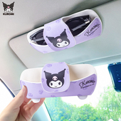 库洛米车载眼镜夹车上用墨镜夹收纳眼镜放置架高级2025新款 眼镜盒