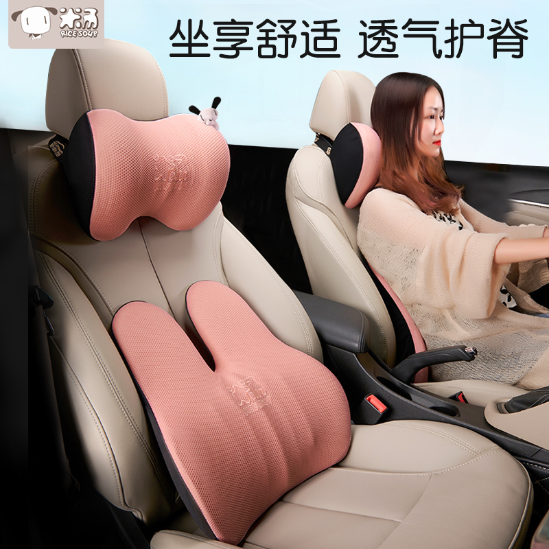 爱车屋汽车头枕护颈枕车载靠枕座椅颈枕主驾驶新款高级记忆棉枕头