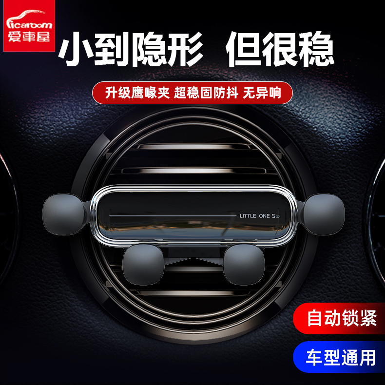 升级升级金鹰嘴卡扣稳固不掉