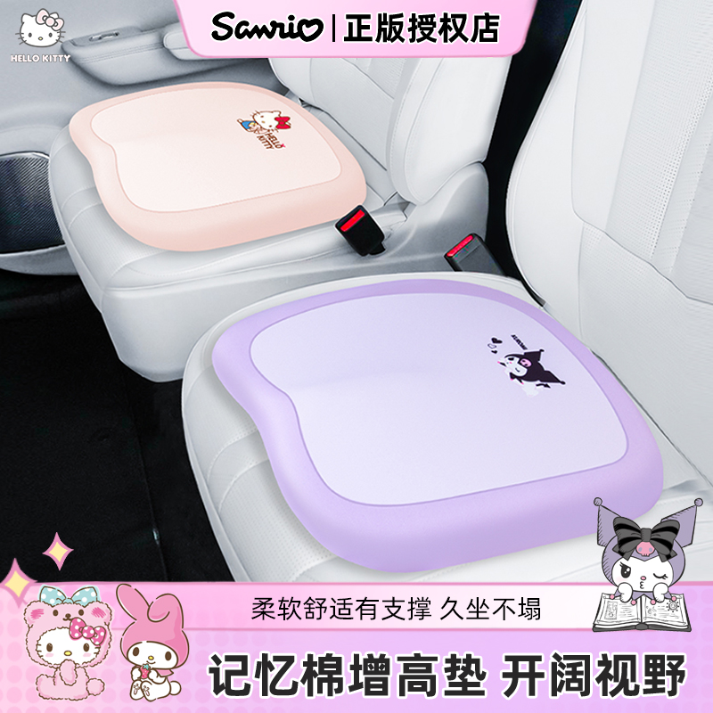 增高记忆棉内芯，缓解驾车疲劳