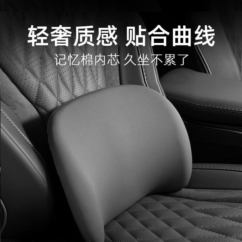 汽车靠垫腰垫座椅腰靠垫护腰主驾驶司机开车腰托靠背车用腰部支撑