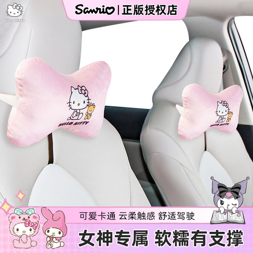 车载座椅靠枕女生头枕