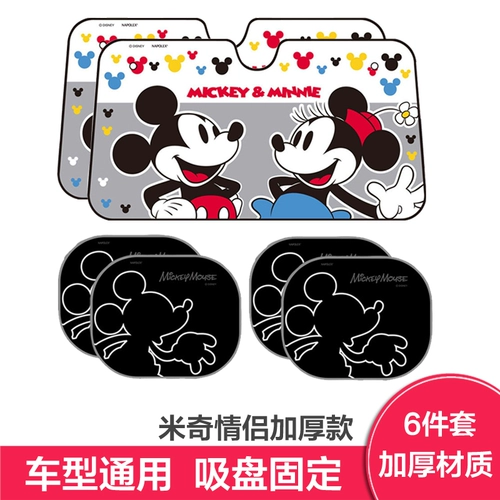 Наполекс автомобиль Ветро такта