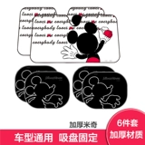 Наполекс автомобиль Ветро такта