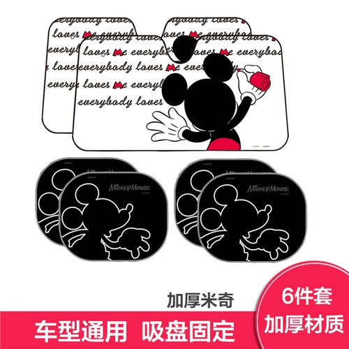 Наполекс автомобиль Ветро такта