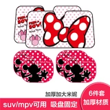 Наполекс автомобиль Ветро такта