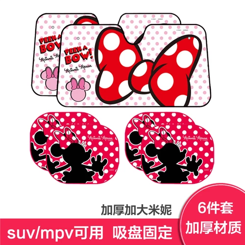 Наполекс автомобиль Ветро такта