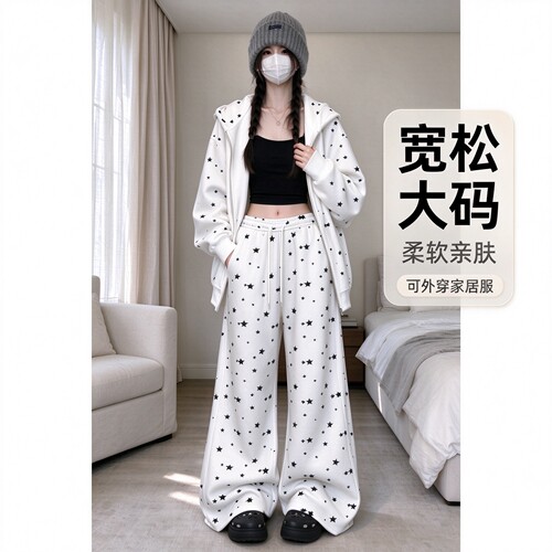 星星印花连帽睡衣女2026新款可外穿大码胖 MM 长裤套装【博饰屋】