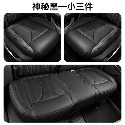 伊佳馨专用皮汽车座套三件套单片