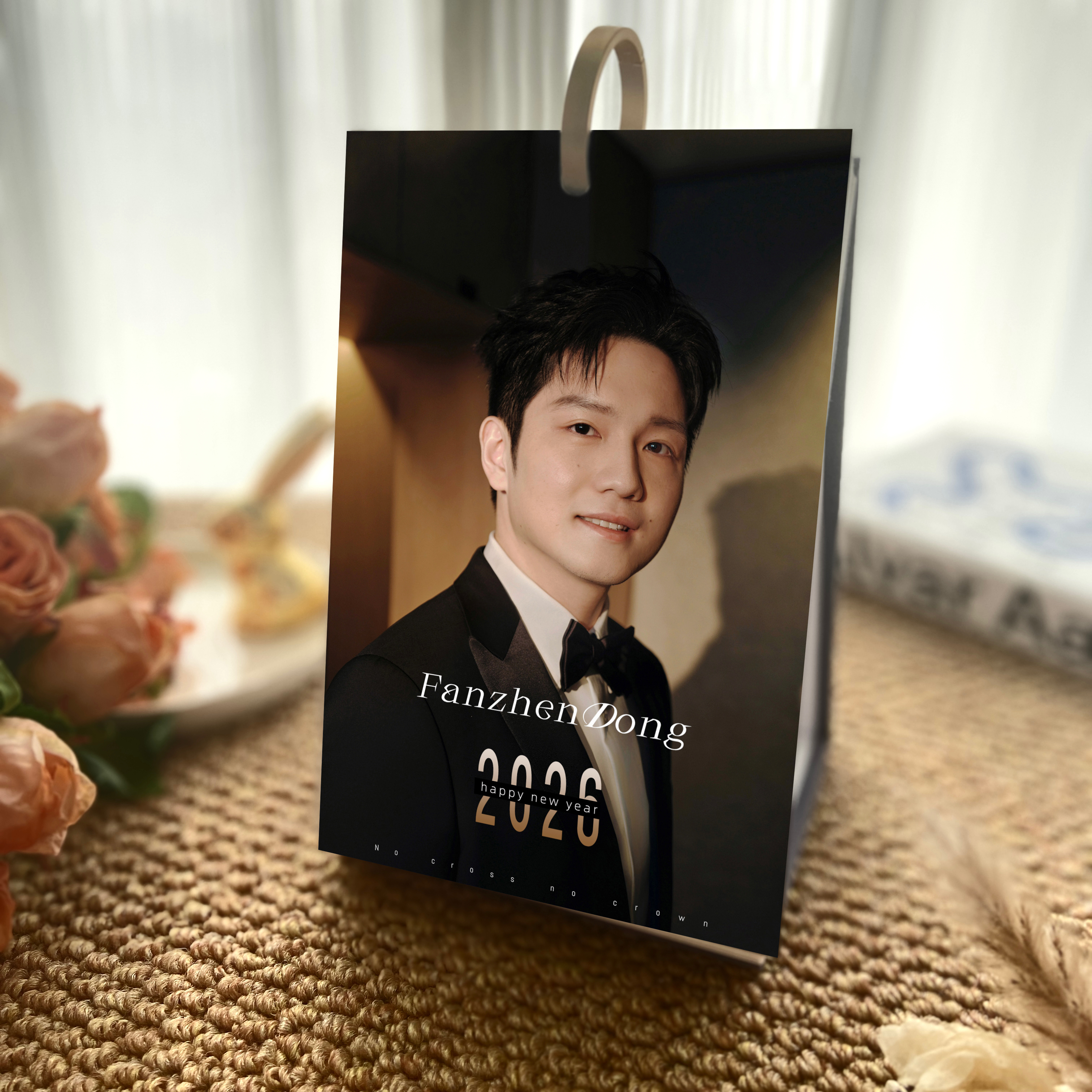 樊振东日历2026年台历新款周历单向历乒乓周边定制记事桌摆礼物