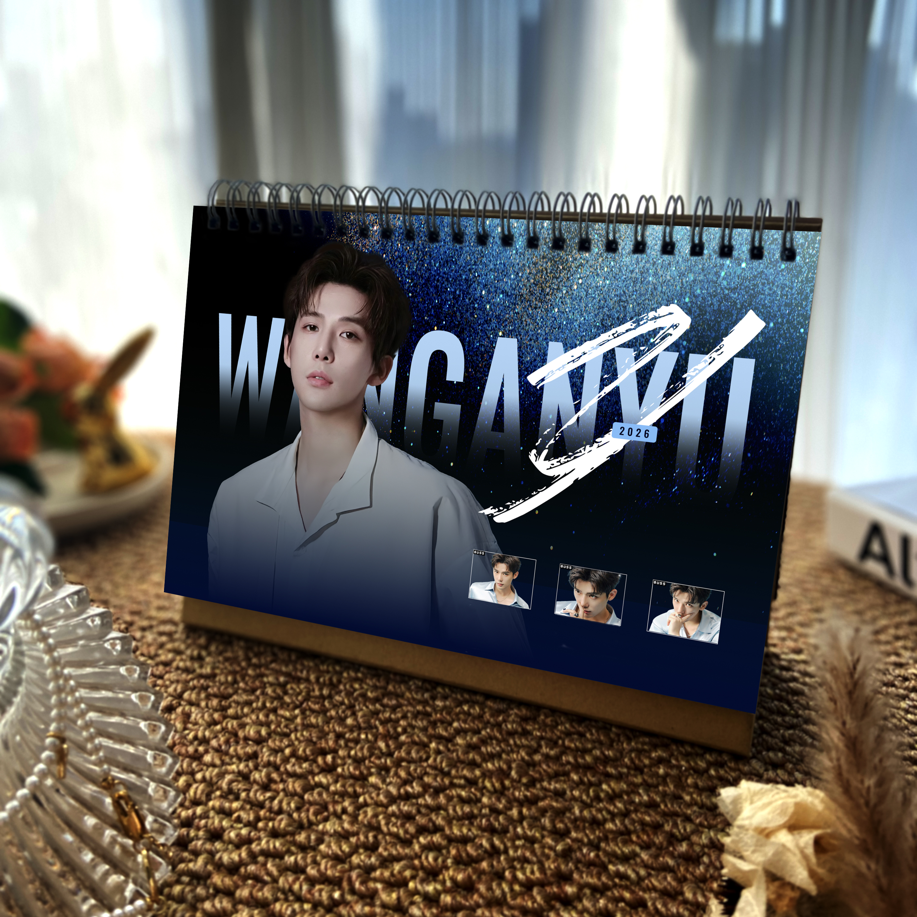 王安宇2026年全新日历