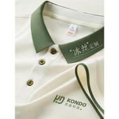 企业团体广告文化衫 冰丝透气POLO衫 定制工作服短袖 工衣T恤印logo