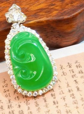 9249天然翡翠货冰种阳绿如意送礼