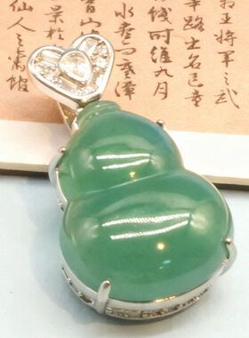 天然复古翡翠多样性吊坠水绿蓝