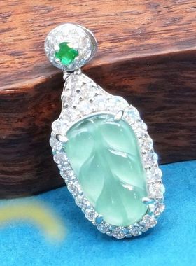 9237天然翡翠叶子吊坠轻奢微镶