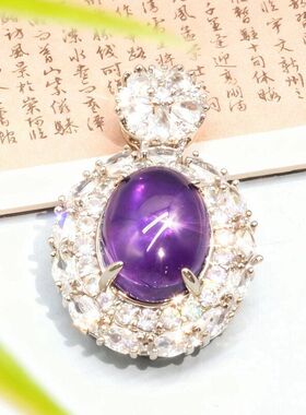 多样性气质3001发蛋面白紫绿其一