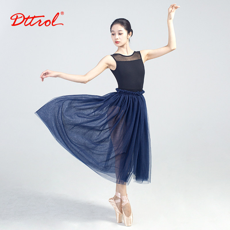 笛雀儿成人舞蹈网纱半身裙子