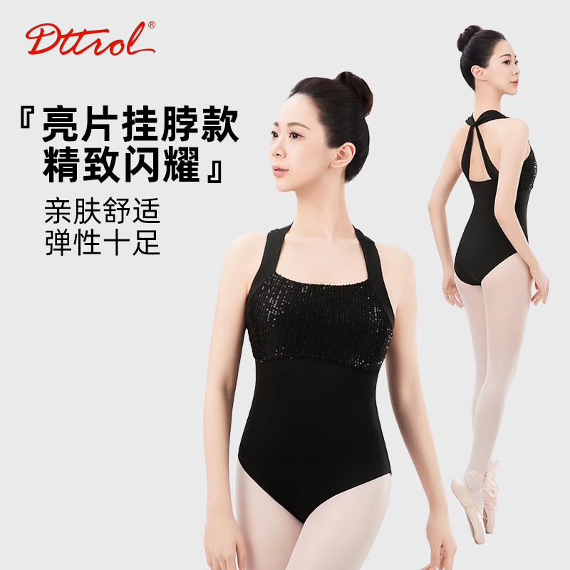 成人芭蕾舞蹈连体服女高胯艺考