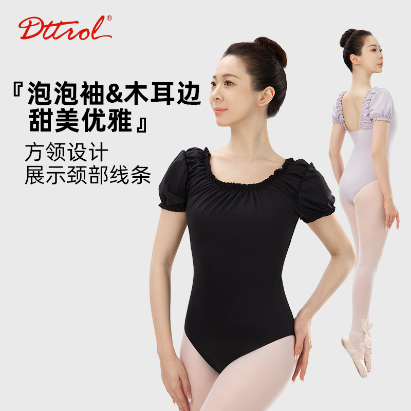 笛雀儿成人舞蹈连体服短袖款女