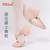 带跟软底 专业舞蹈教师鞋 笛雀儿夏成人女猪皮爵士舍宾舞鞋 舞蹈凉鞋