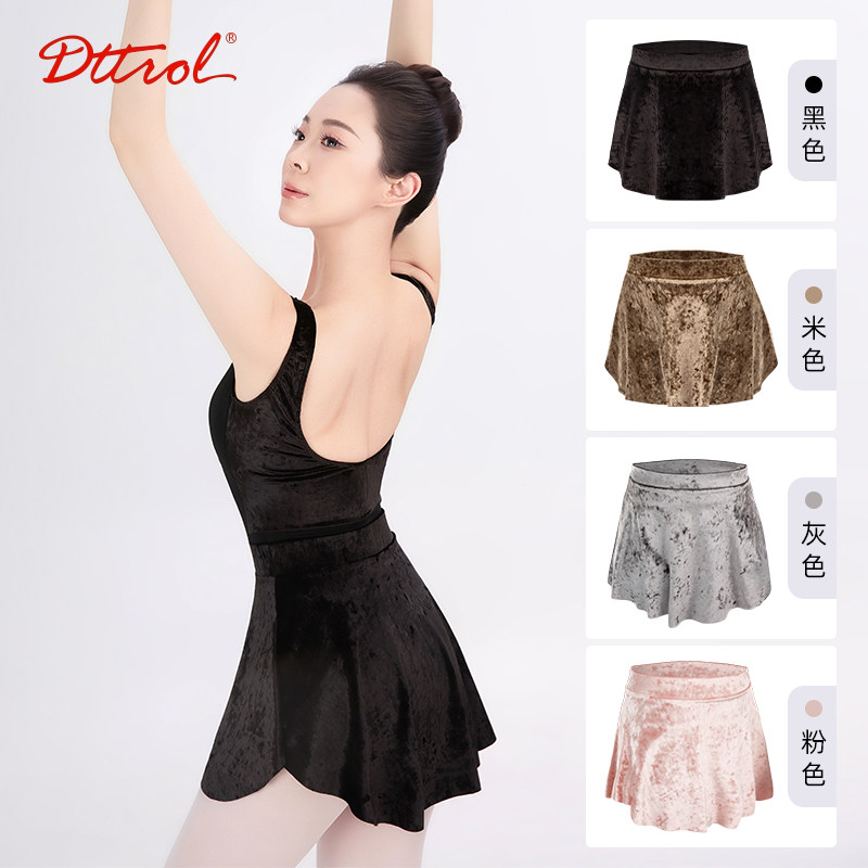 【新品】 笛雀儿新品丝绒短裙舞蹈裙芭蕾舞裙短裙A字版型优雅短裙