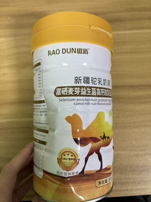 【罐体挤压变形处理】傲盾富硒麦芽益生菌高钙驼乳营养粉蛋白粉