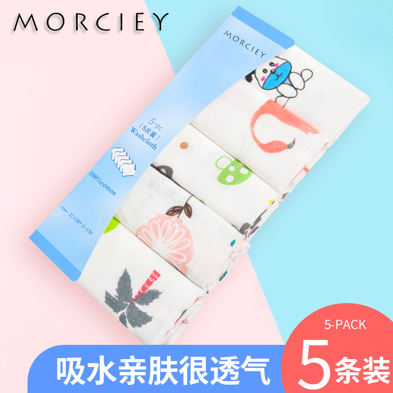婴儿口水巾纯棉喂奶手帕新生儿宝宝用品超柔软洗脸毛巾初生小方巾