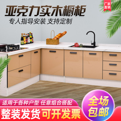 大理石台面简易组装一体整体橱柜