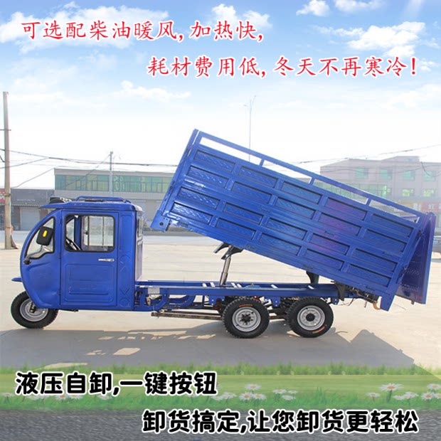 高栏带蓬拉货载货送货运输电动三轮车3米物流场地中转搬运农用车