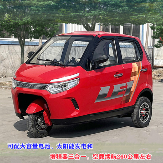 可上牌可做左侧方向盘家用代步三轮车封闭5门3座成人电动电瓶车