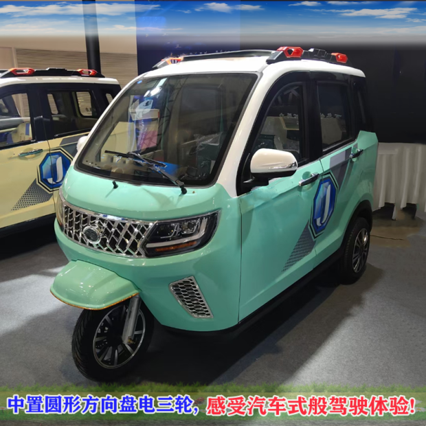 可上牌可配太阳封闭带蓬家用代步电动车接送客成人电动三轮电瓶车