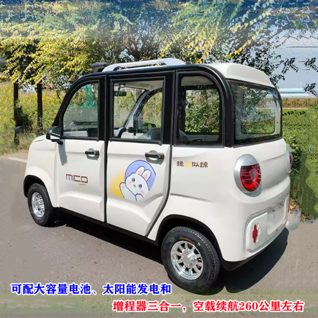 可配太阳能板老人家用代步接送孩子电瓶车成人小微型电动四轮车子