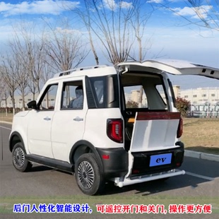 摆渡车解决残疾人出行难可配增程器和太阳能发电动助残子母车配件