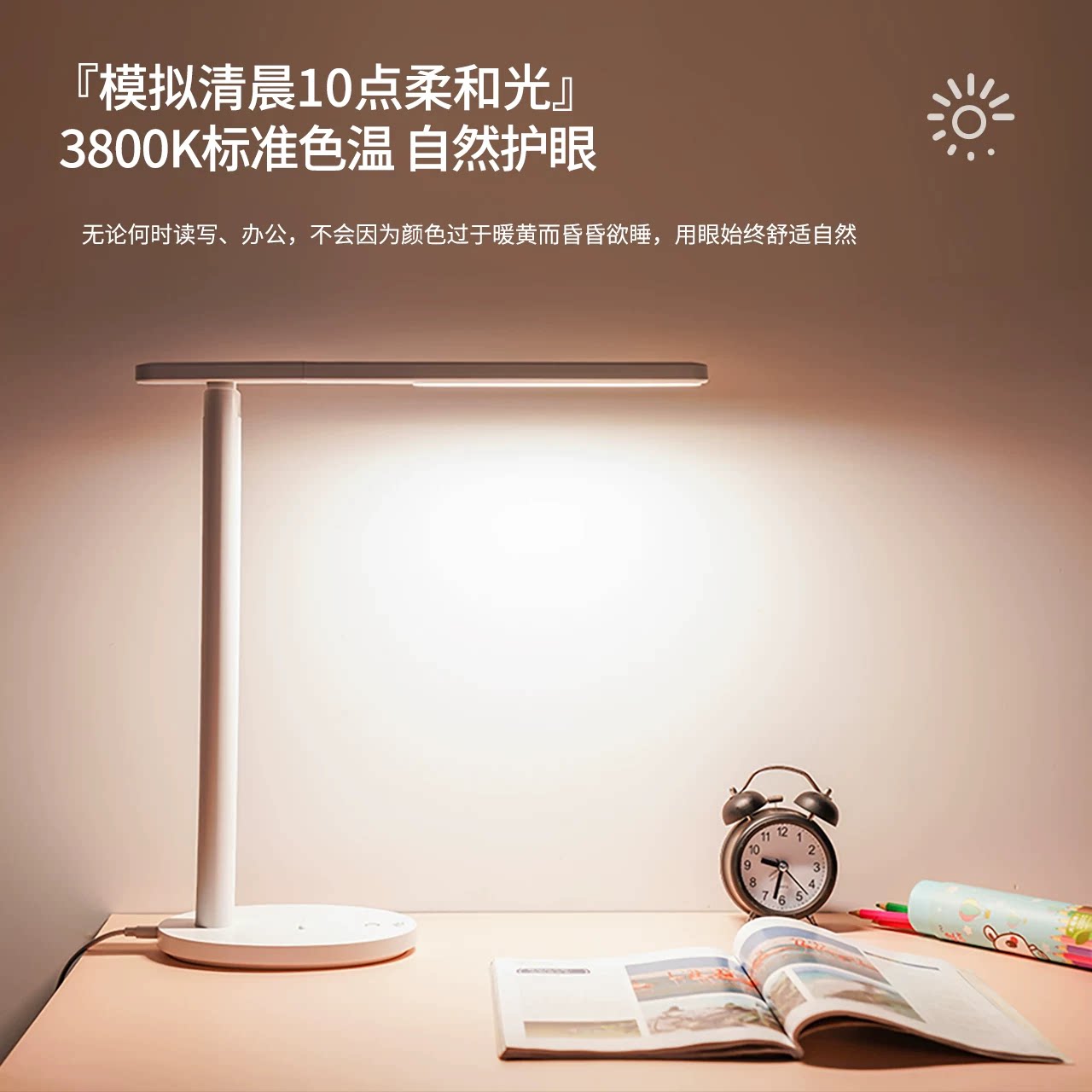 雷士照明AAA级LED书桌护眼台灯中小学生学习阅读卧室儿童写字灯