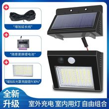 太阳能灯户外庭院太阳能灯人体感应家用led围墙壁灯新农村路灯