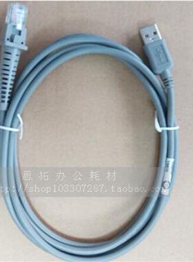 datalogic扫描枪GD4430 2120 GD4130 QD2100 QD2130 USB数据线