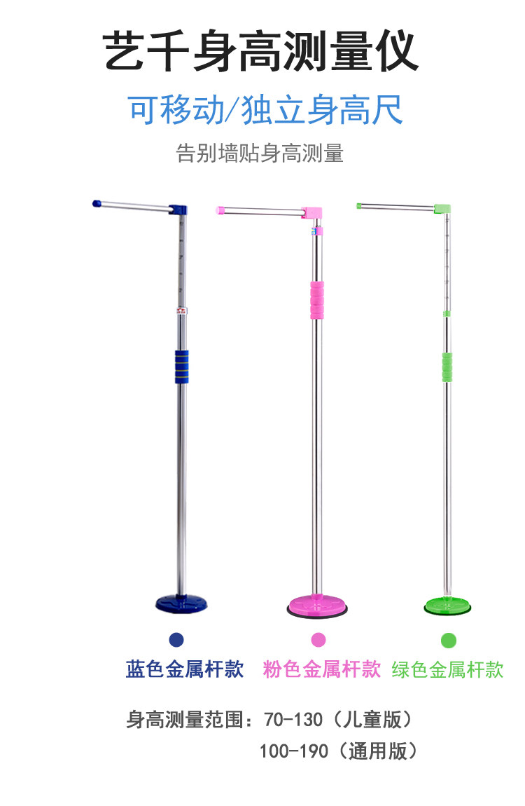 家用成人儿童身高3D立体墙贴测量仪高精度测量身高墙贴摸高尺神器