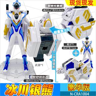 龙战士星源2变形机器人玩具儿童男孩金刚男童星元星刚男童星元