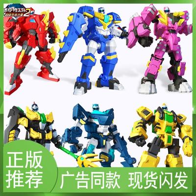 迷你特工队超级恐龙力量炫龙变形摩托车人偶汽车女孩茜麦思小米