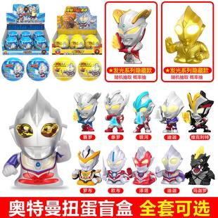 发光奥特曼扭蛋盲盒玩具儿童男孩正版竞走英捷德怪兽套装