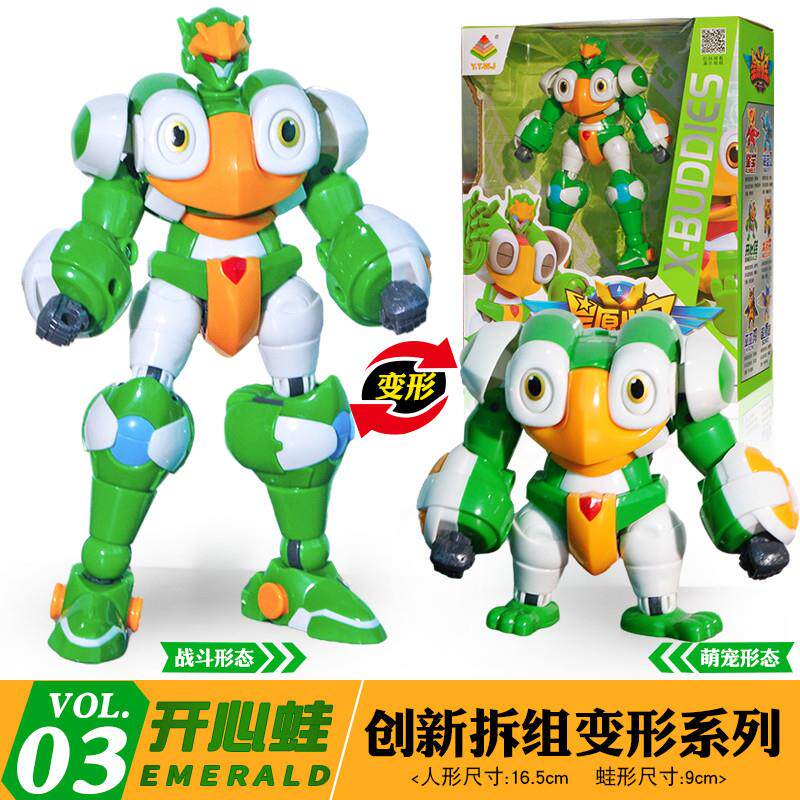 星原小宝变形机器人玩具金刚儿童男孩开心蛙星宝巫巫鸦6.5寸全套
