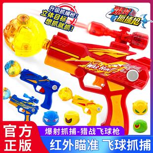 爆射抓捕枪3代2爆兽猎战飞爪枪爆裂飓风射击枪儿童玩具男正版