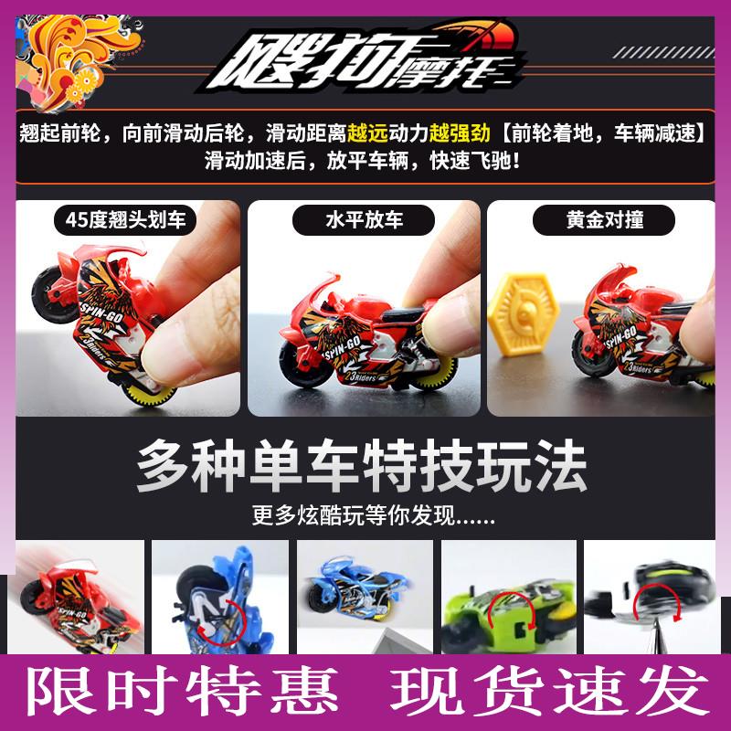 新品飕狗摩托车搜狗7合1飞车云海纵横套装飓狗回力惯玩具轨道赛道