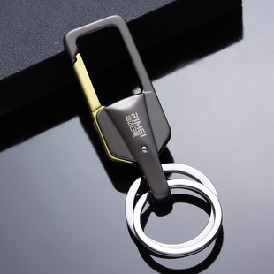 金达日美男士汽车钥匙扣双环家用女士腰挂创意锁匙扣钥匙链钥匙圈