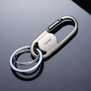 博友男士金属腰挂汽车钥匙扣创意双环钥匙链高档家用锁匙扣挂件