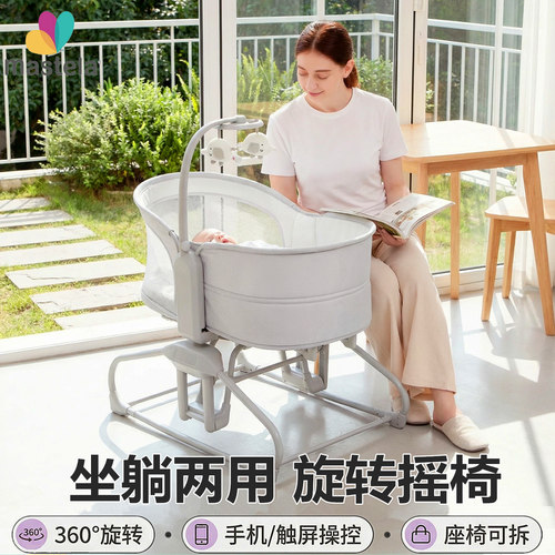 婴儿电动摇椅新生儿旋转睡觉摇床