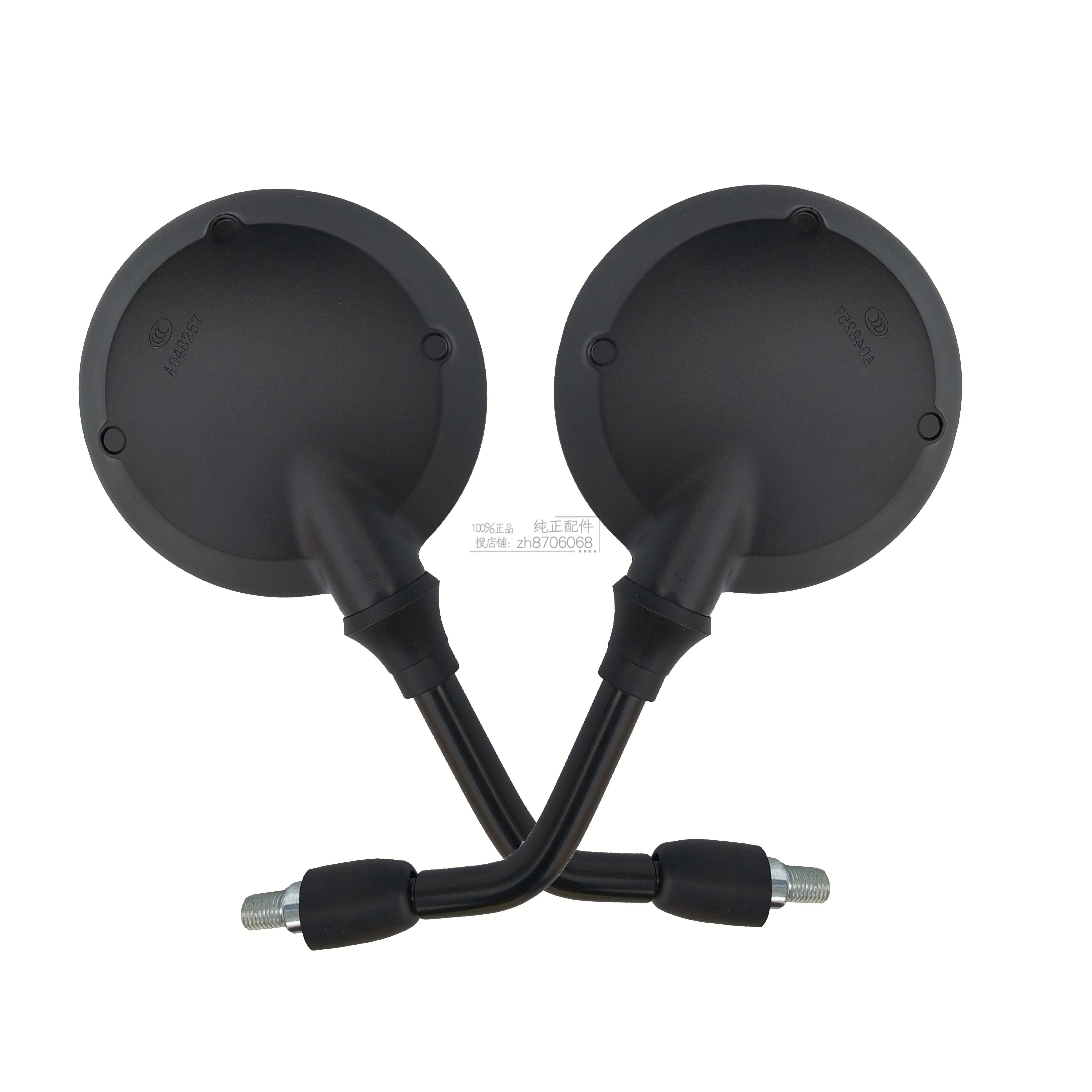 五羊本田鸷道190后视镜CB190SS反光镜190倒车镜原厂正品